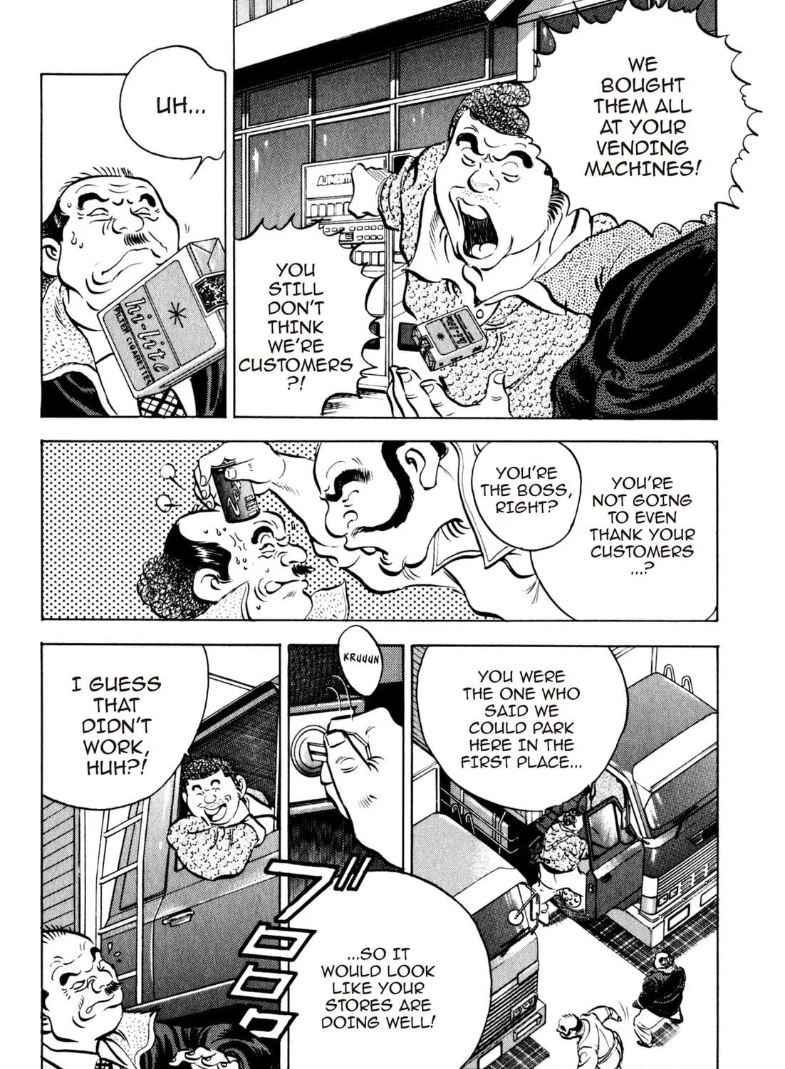 Read Kenka Ramen chapter 46 image 34 on Lezhin