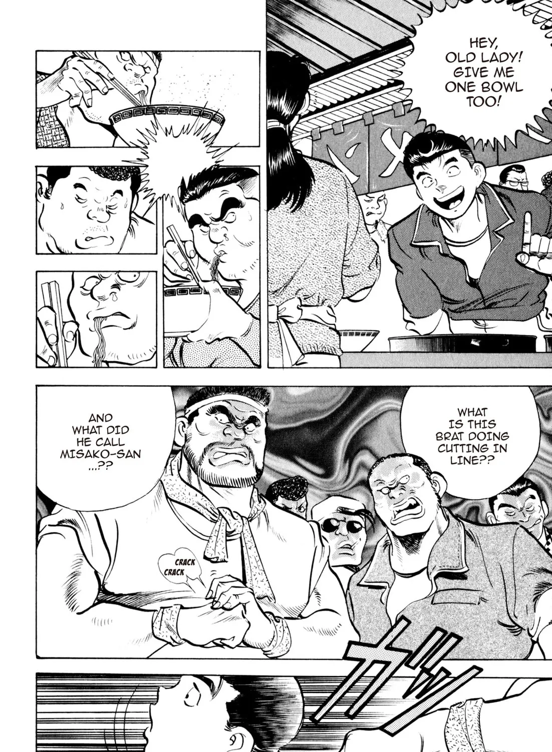 Read Kenka Ramen chapter 46 image 6 on Lezhin
