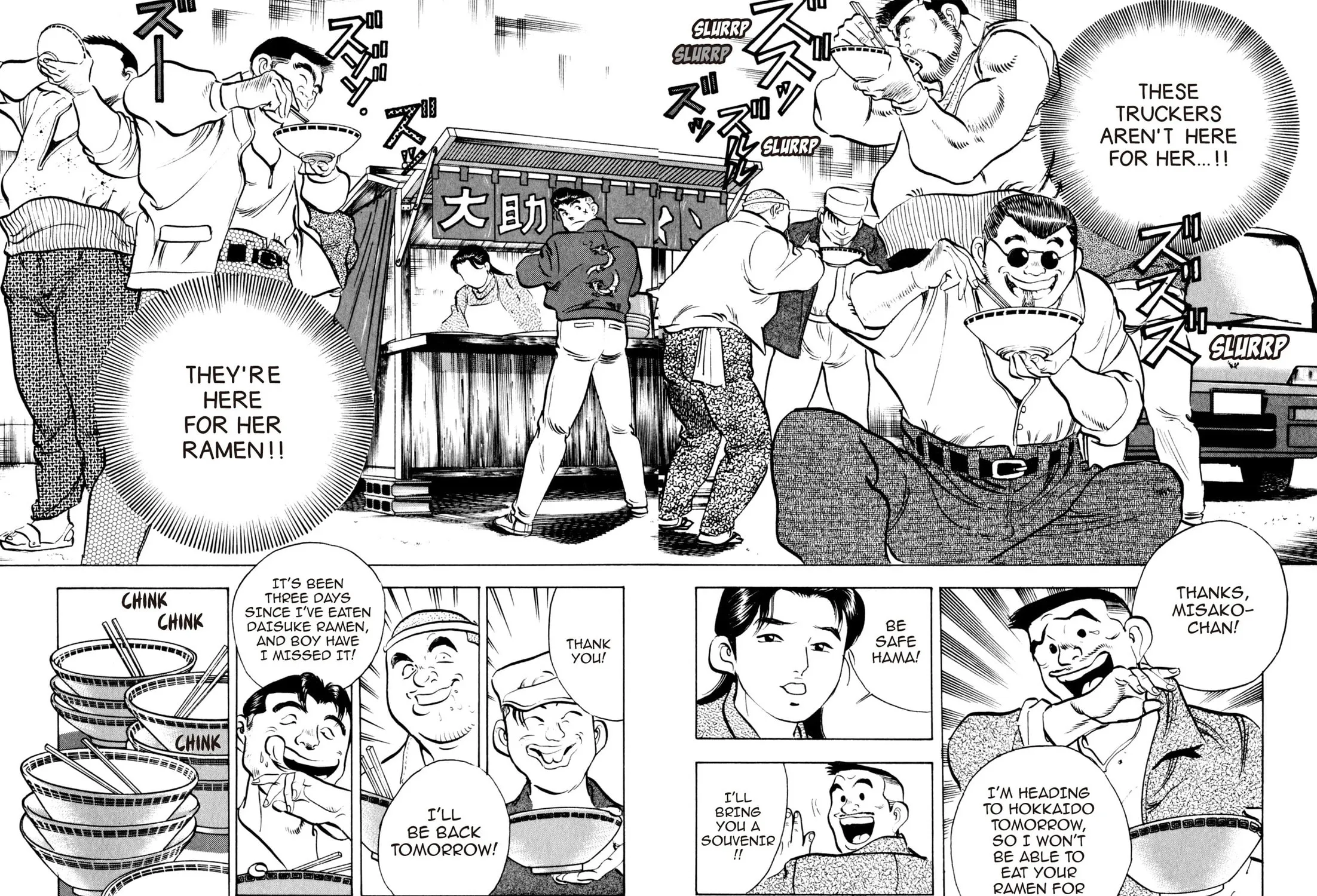Read Kenka Ramen chapter 47 image 10 on Lezhin
