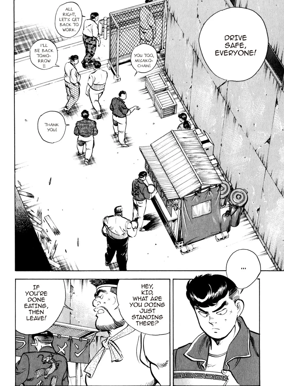 Read Kenka Ramen chapter 47 image 12 on Lezhin