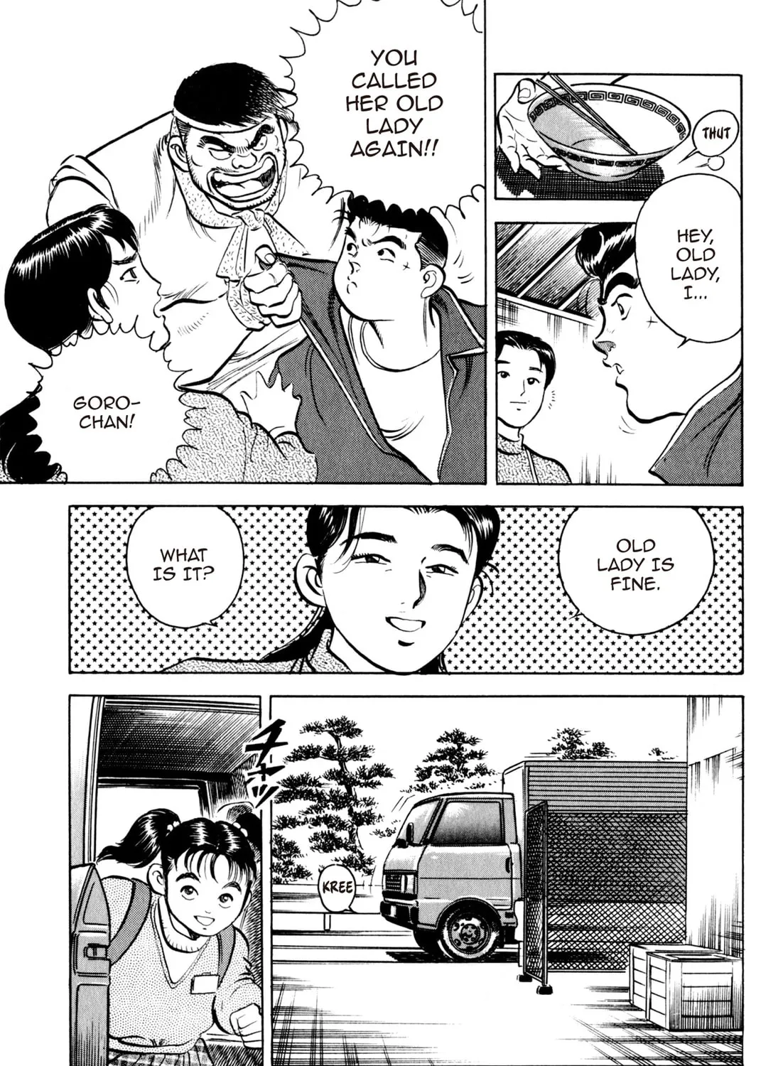 Read Kenka Ramen chapter 47 image 14 on Lezhin