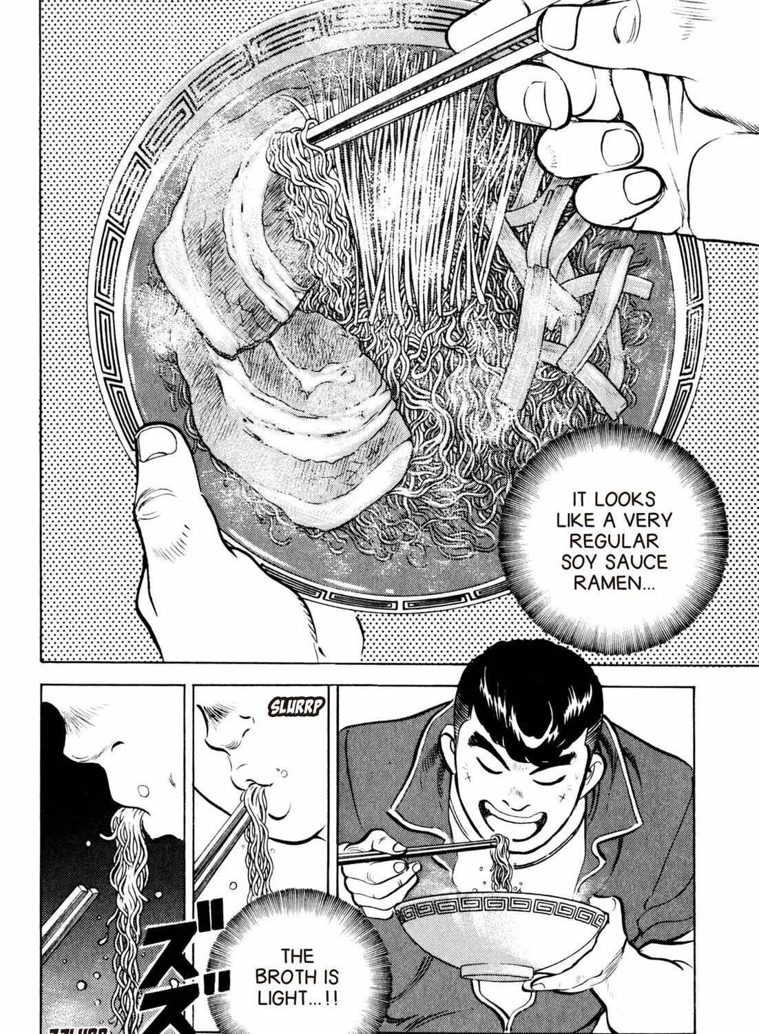Read Kenka Ramen chapter 47 image 2 on Lezhin