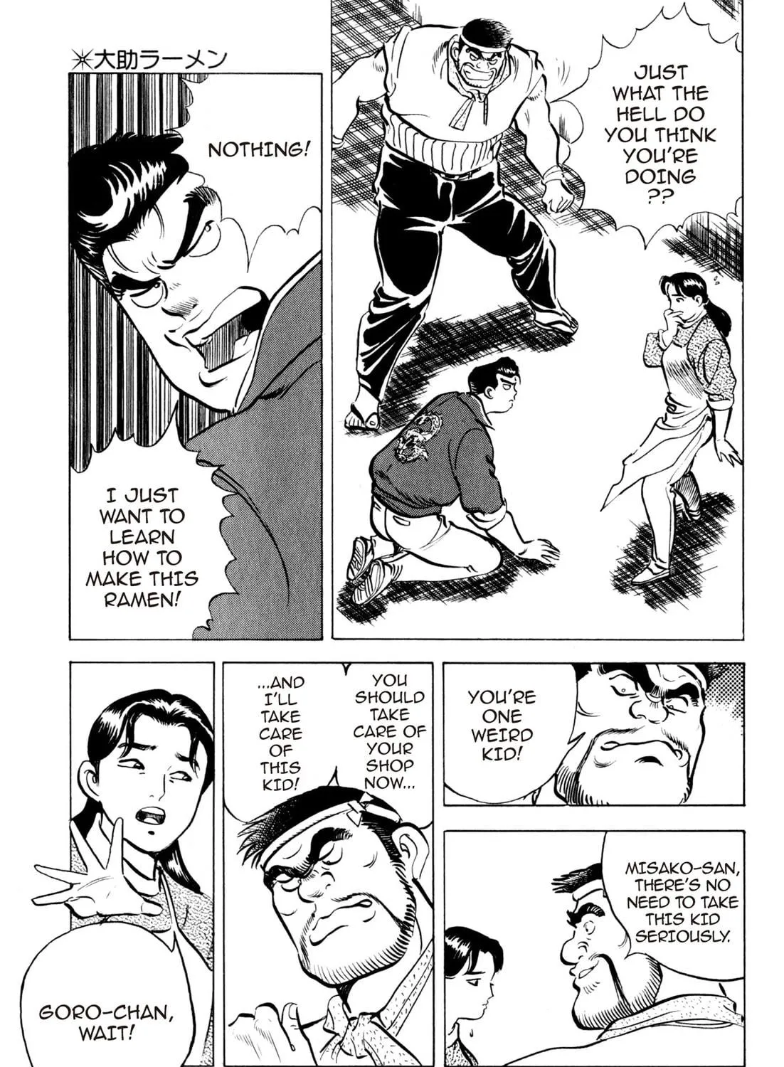 Read Kenka Ramen chapter 47 image 22 on Lezhin