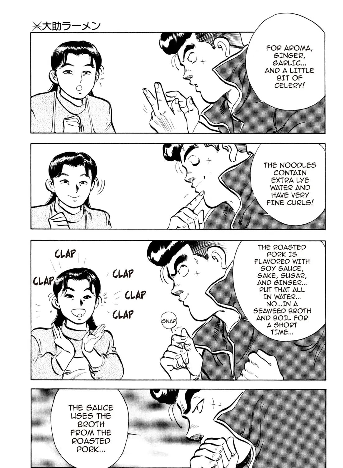 Read Kenka Ramen chapter 47 image 30 on Lezhin