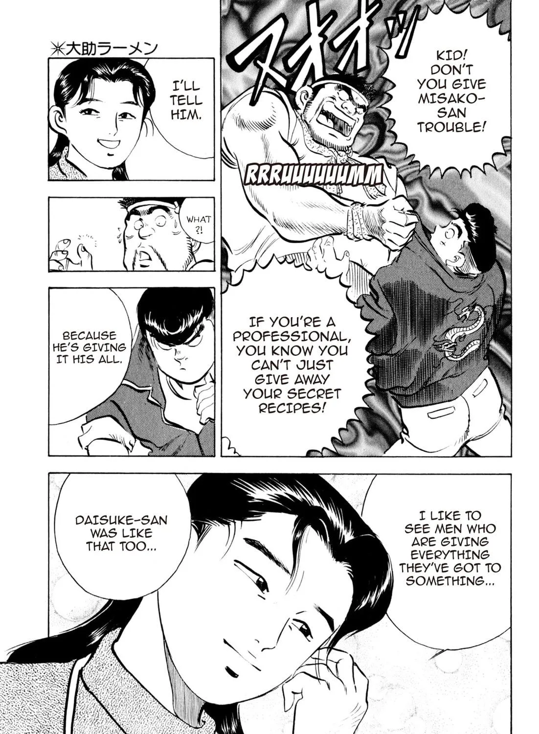 Read Kenka Ramen chapter 47 image 34 on Lezhin