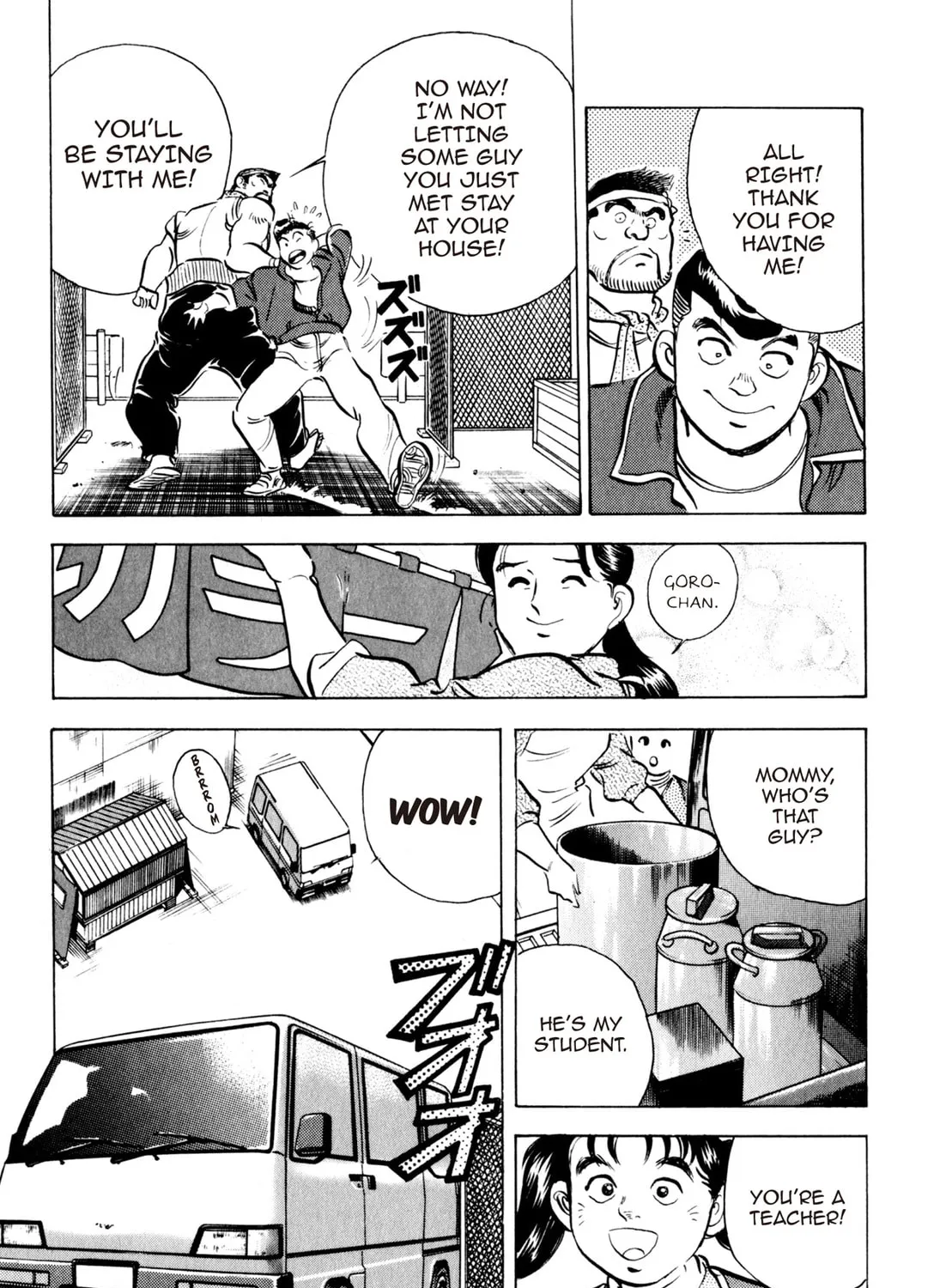 Read Kenka Ramen chapter 47 image 38 on Lezhin