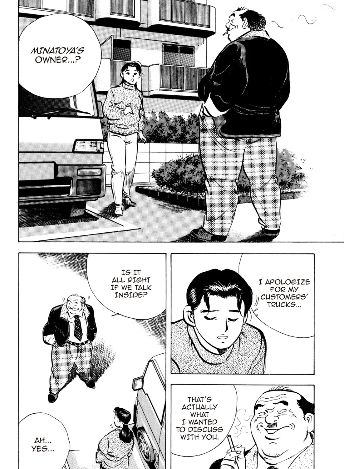 Read Kenka Ramen chapter 48 image 2 on Lezhin