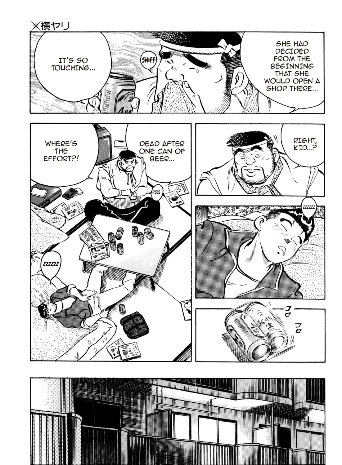 Read Kenka Ramen chapter 48 image 20 on Lezhin