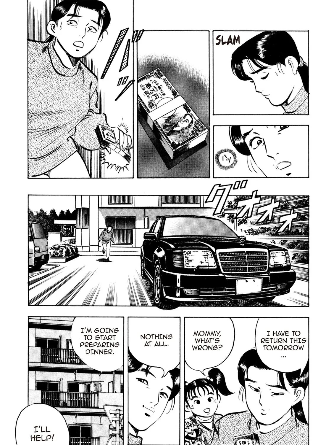 Read Kenka Ramen chapter 48 image 32 on Lezhin
