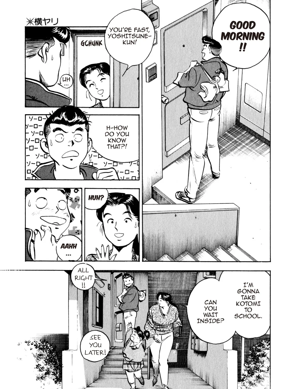 Read Kenka Ramen chapter 48 image 36 on Lezhin