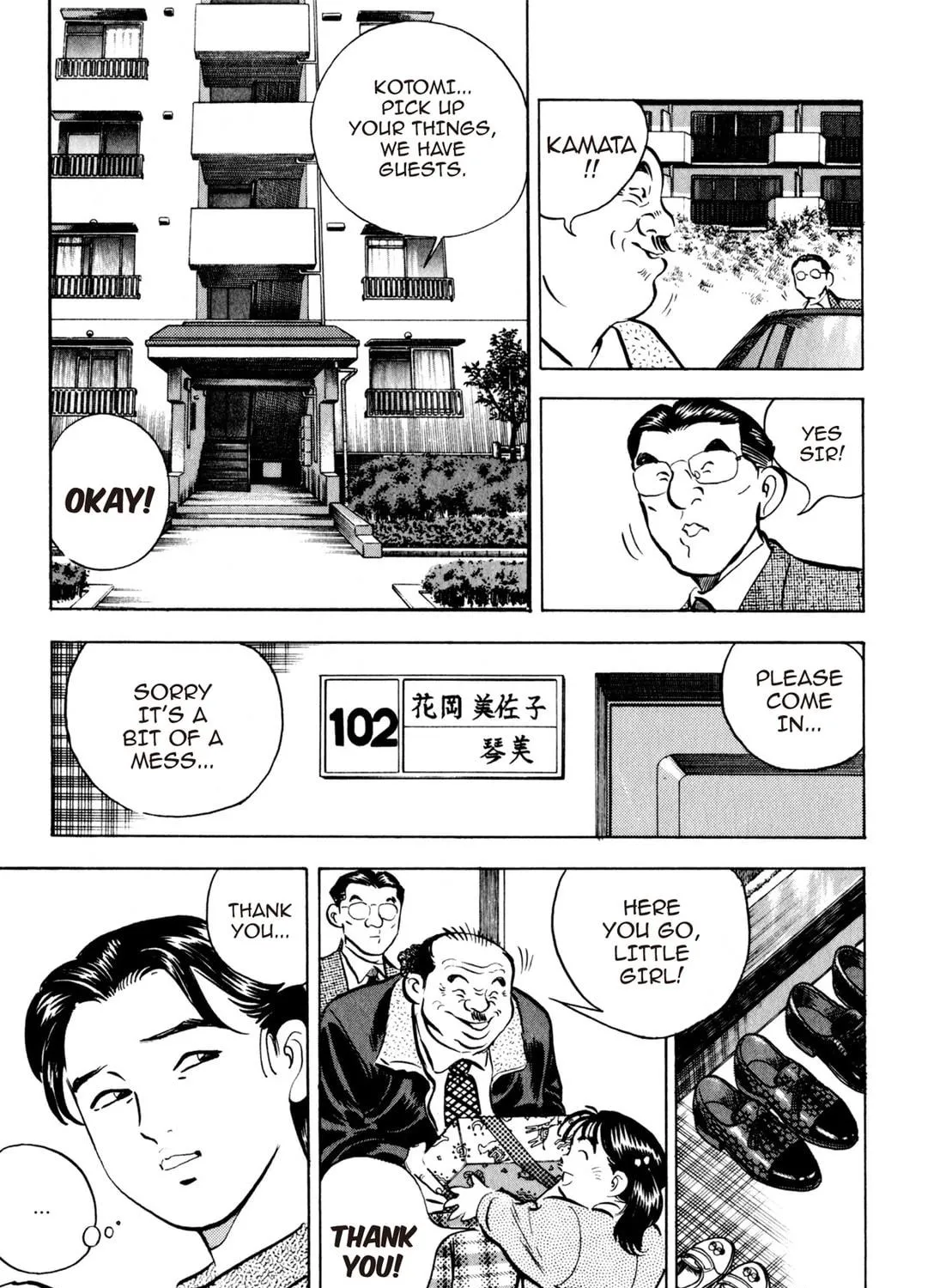 Read Kenka Ramen chapter 48 image 4 on Lezhin