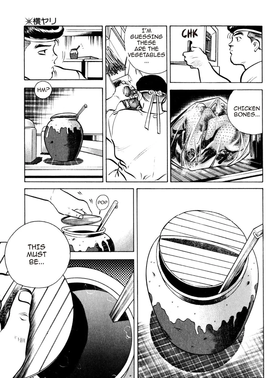 Read Kenka Ramen chapter 48 image 40 on Lezhin