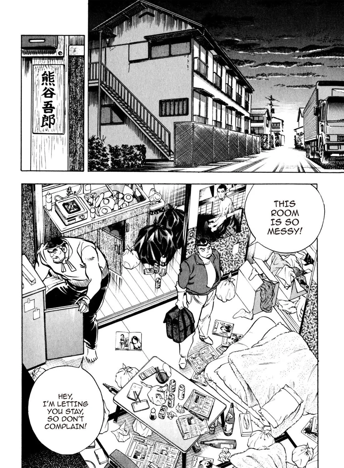 Read Kenka Ramen chapter 48 image 6 on Lezhin