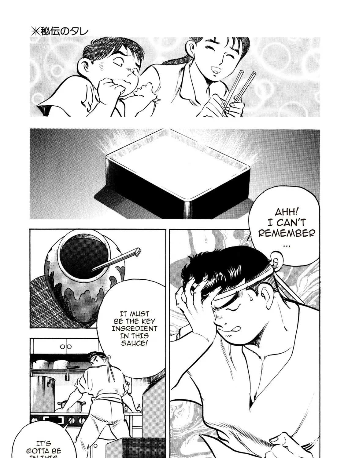 Read Kenka Ramen chapter 49 image 12 on Lezhin