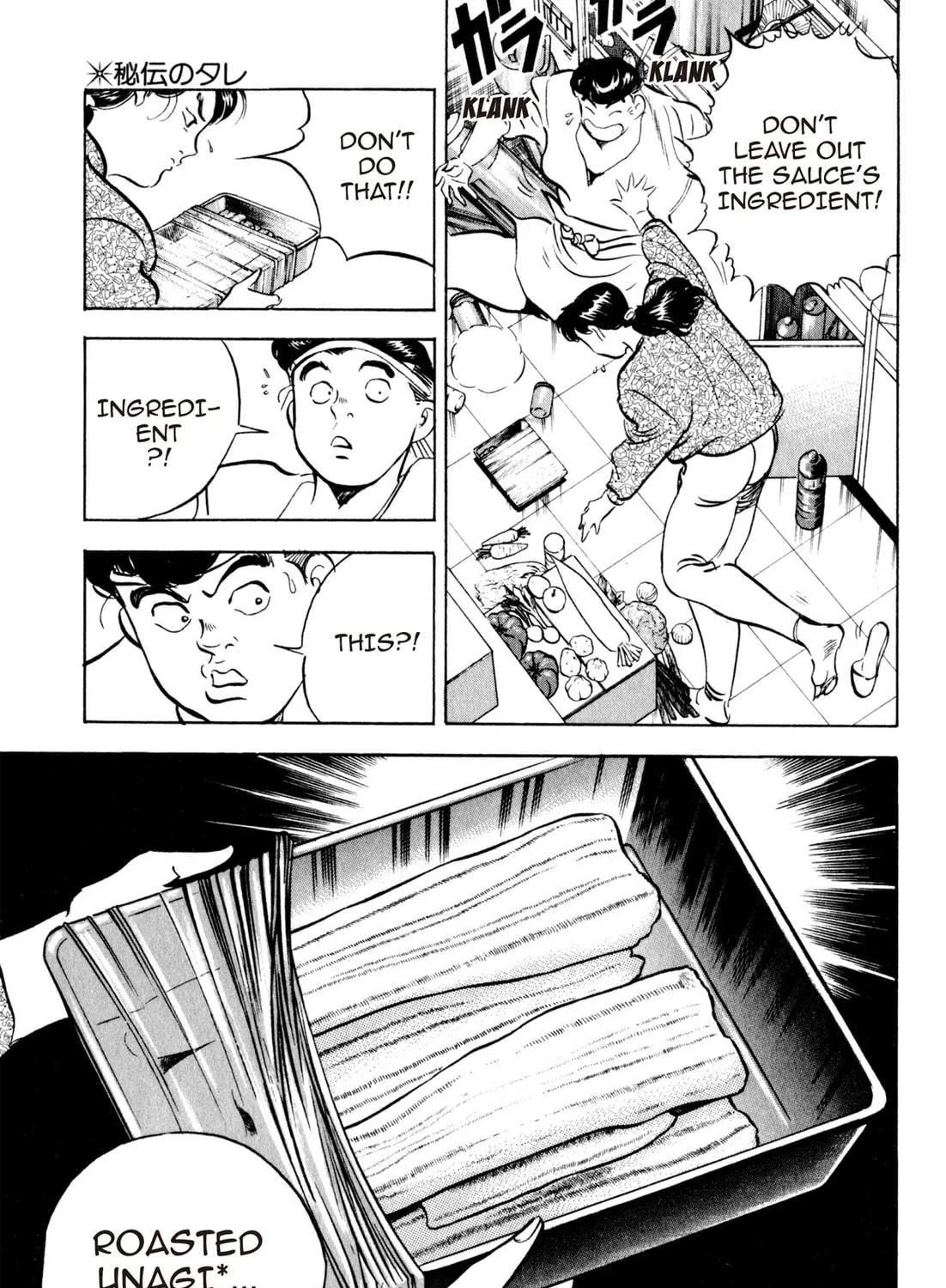Read Kenka Ramen chapter 49 image 22 on Lezhin