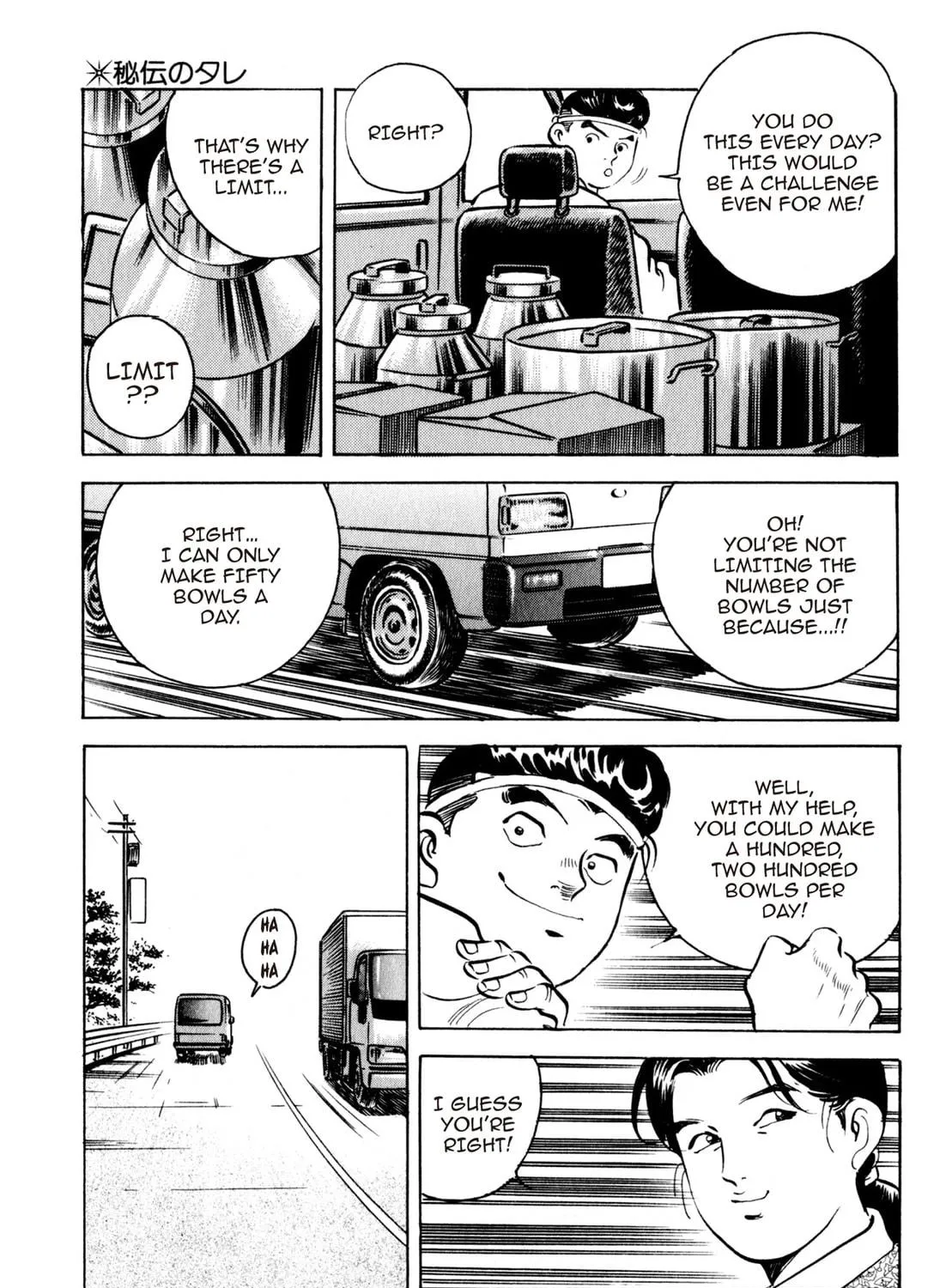 Read Kenka Ramen chapter 49 image 34 on Lezhin