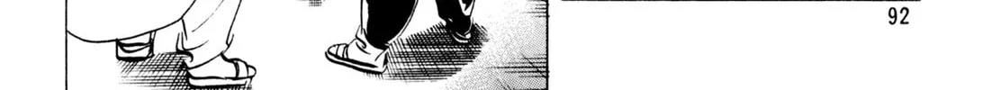 Read Kenka Ramen chapter 49 image 37 on Lezhin