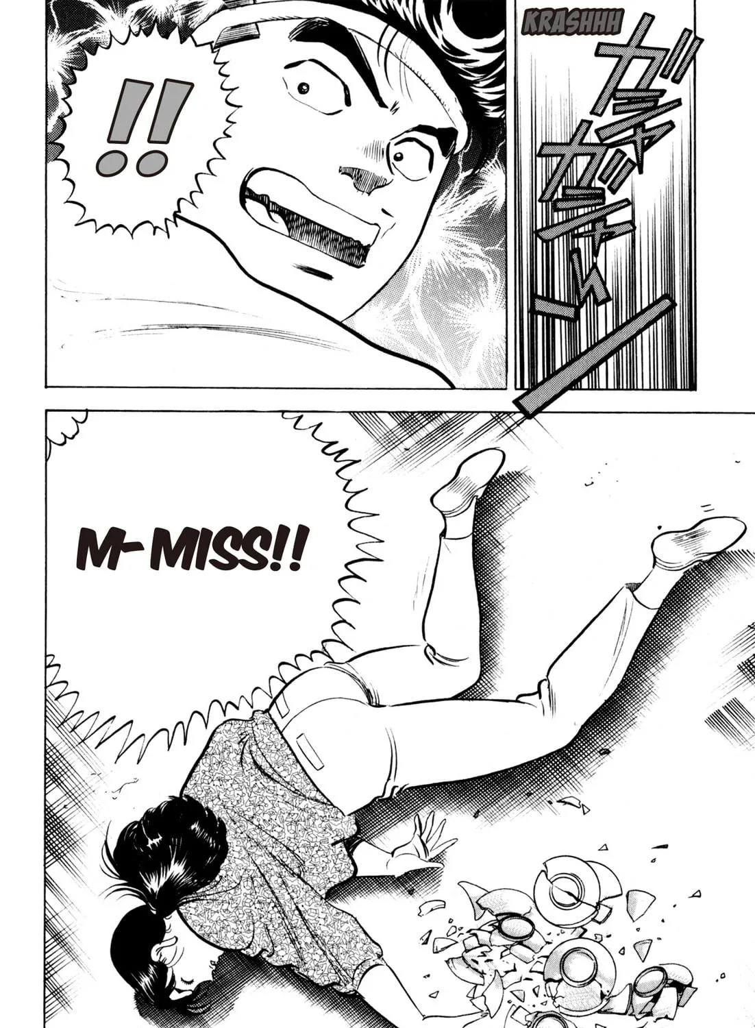 Read Kenka Ramen chapter 49 image 40 on Lezhin