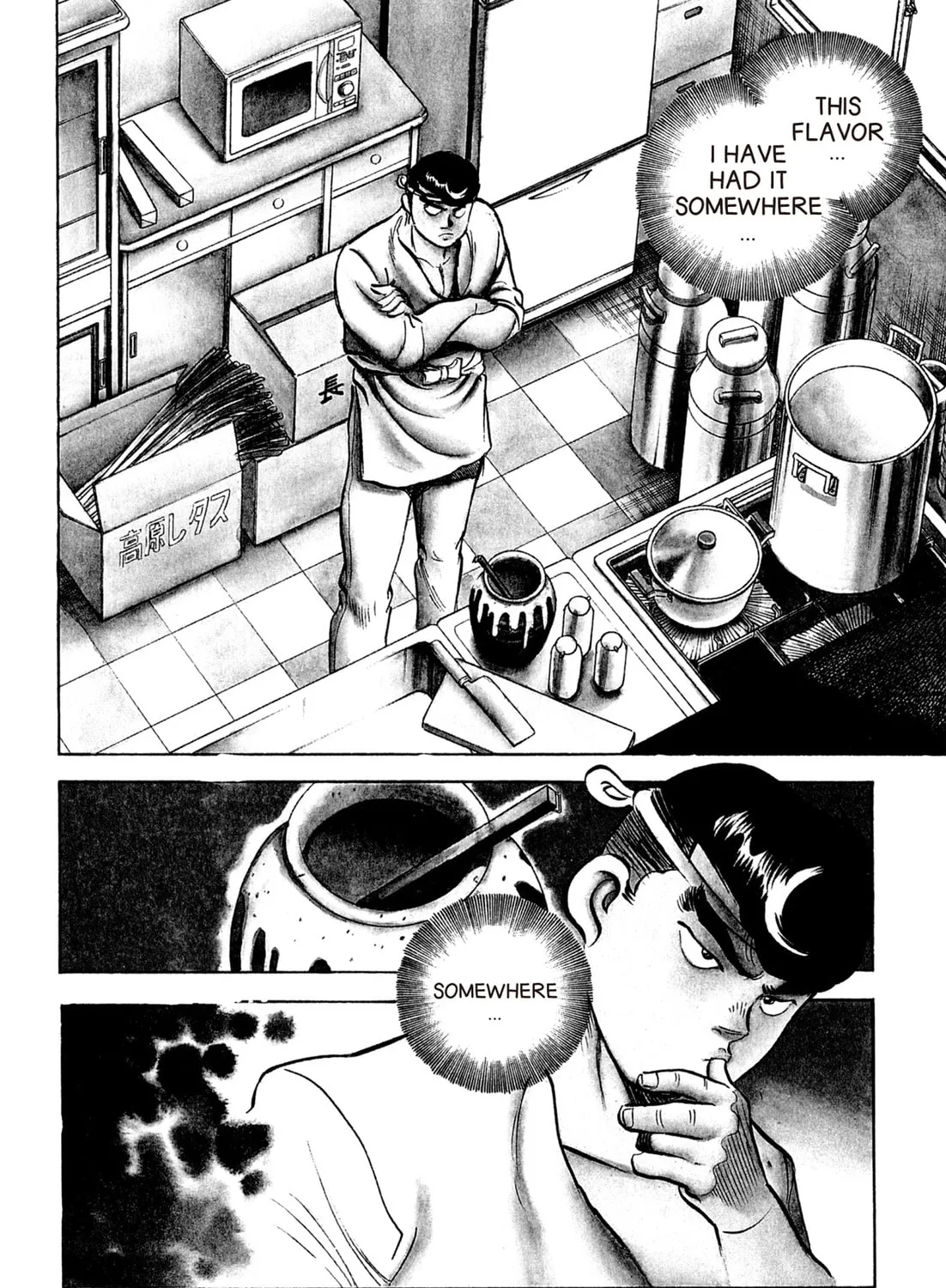 Read Kenka Ramen chapter 49 image 6 on Lezhin