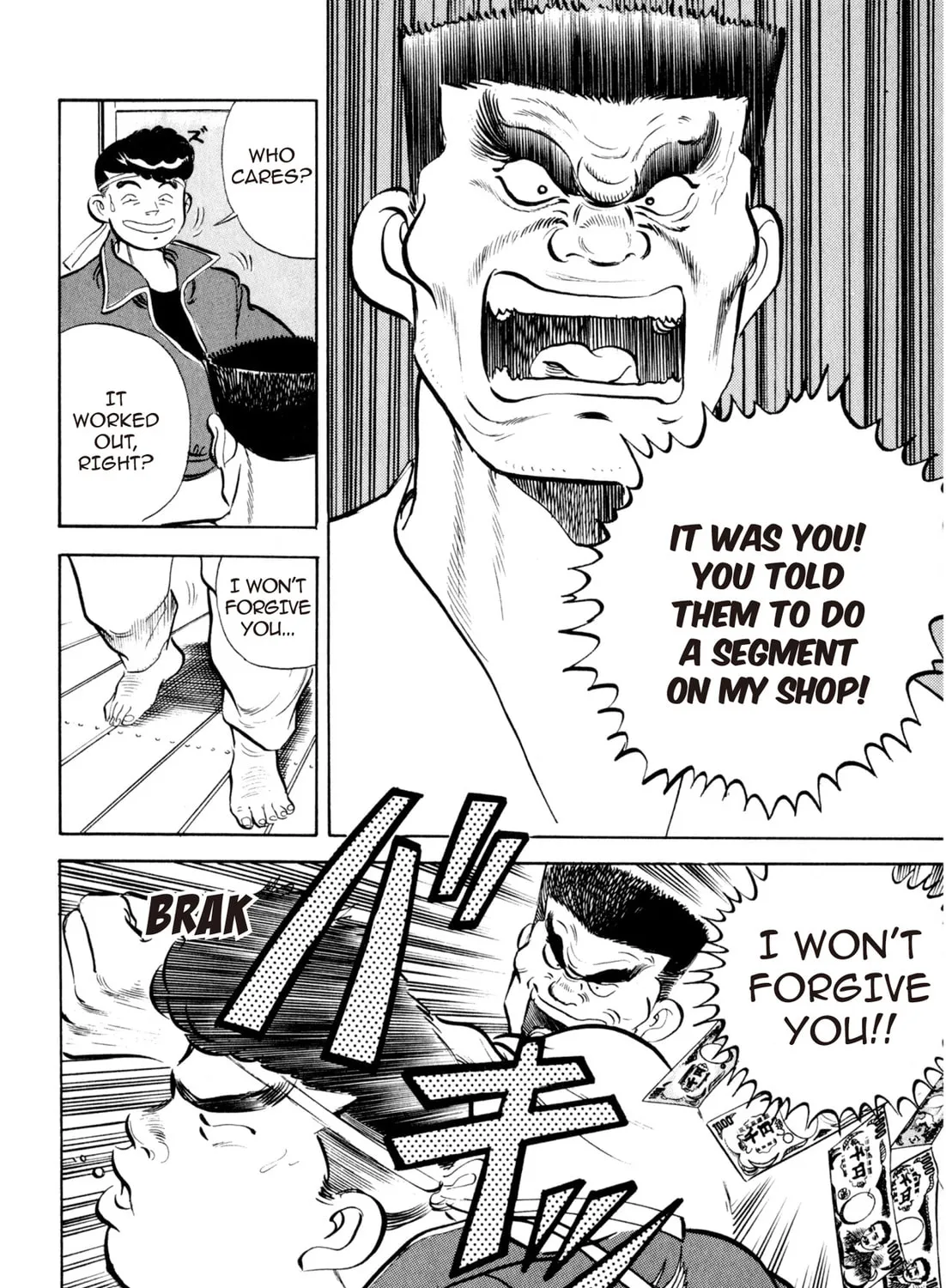Read Kenka Ramen chapter 5 image 12 on Lezhin