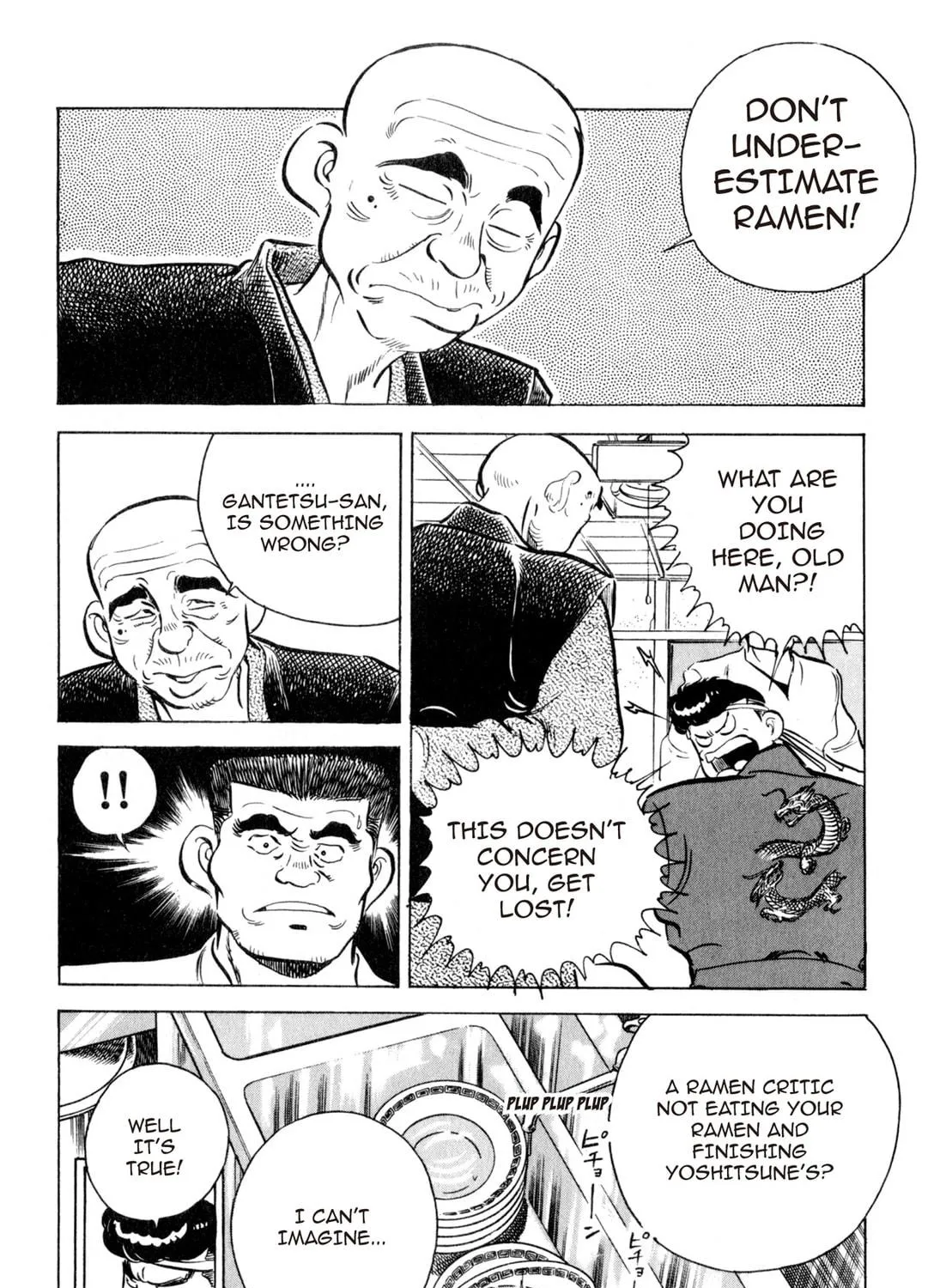 Read Kenka Ramen chapter 5 image 16 on Lezhin