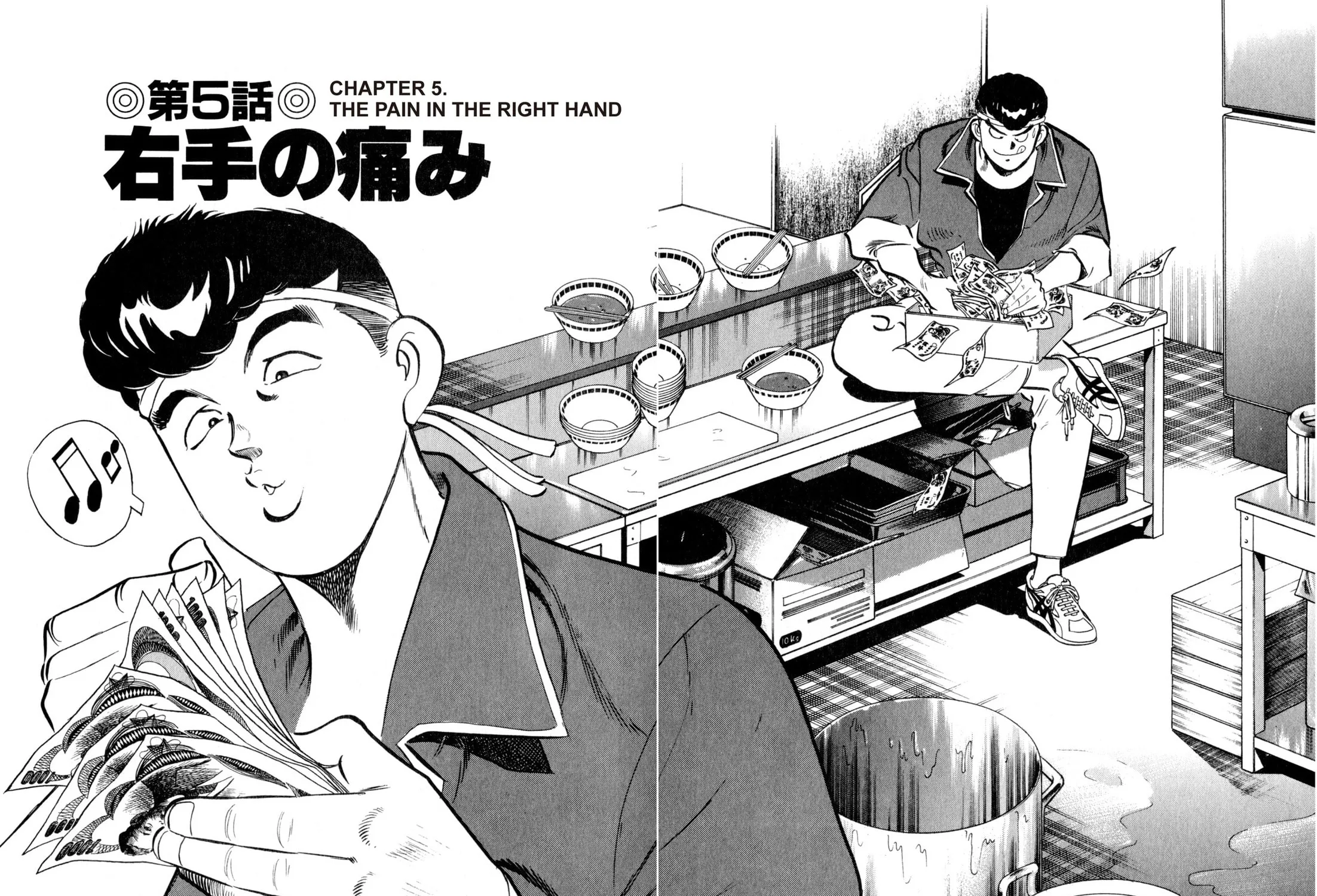 Read Kenka Ramen chapter 5 image 2 on Lezhin