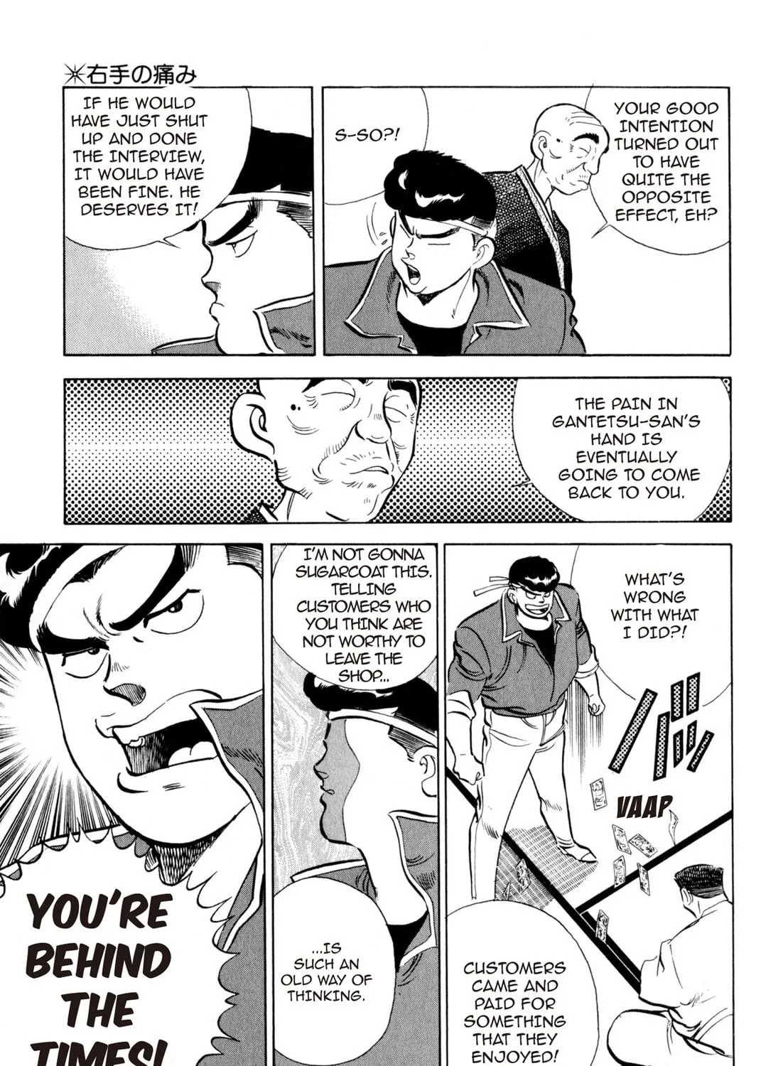 Read Kenka Ramen chapter 5 image 22 on Lezhin
