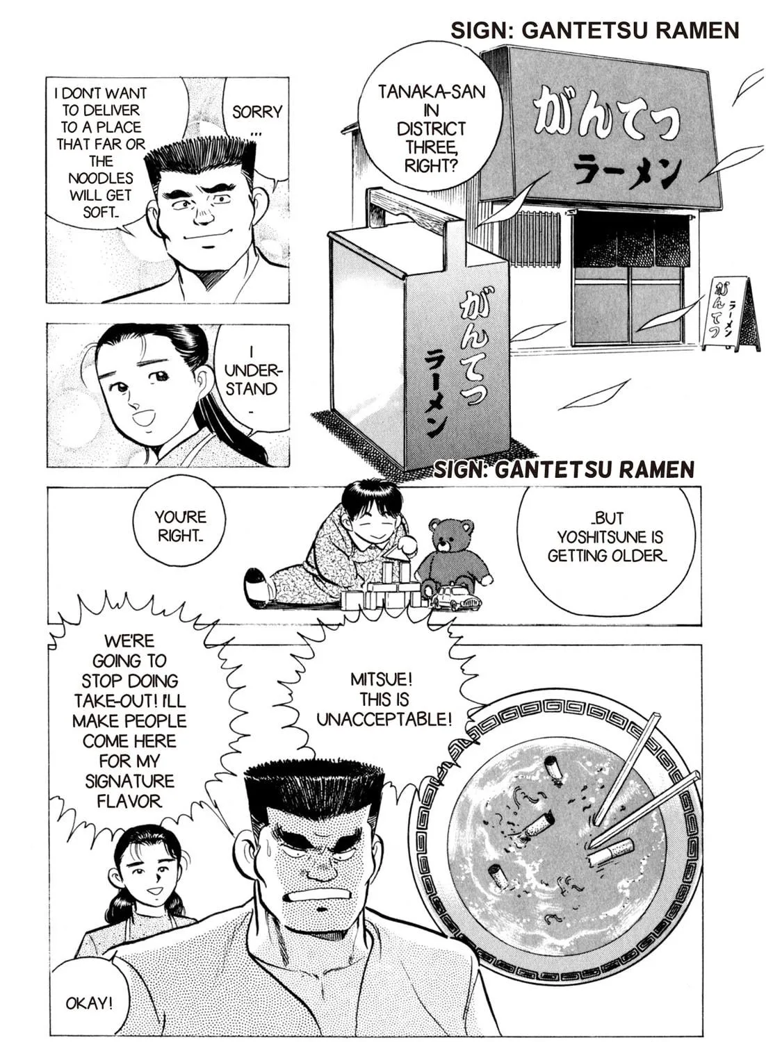 Read Kenka Ramen chapter 5 image 28 on Lezhin