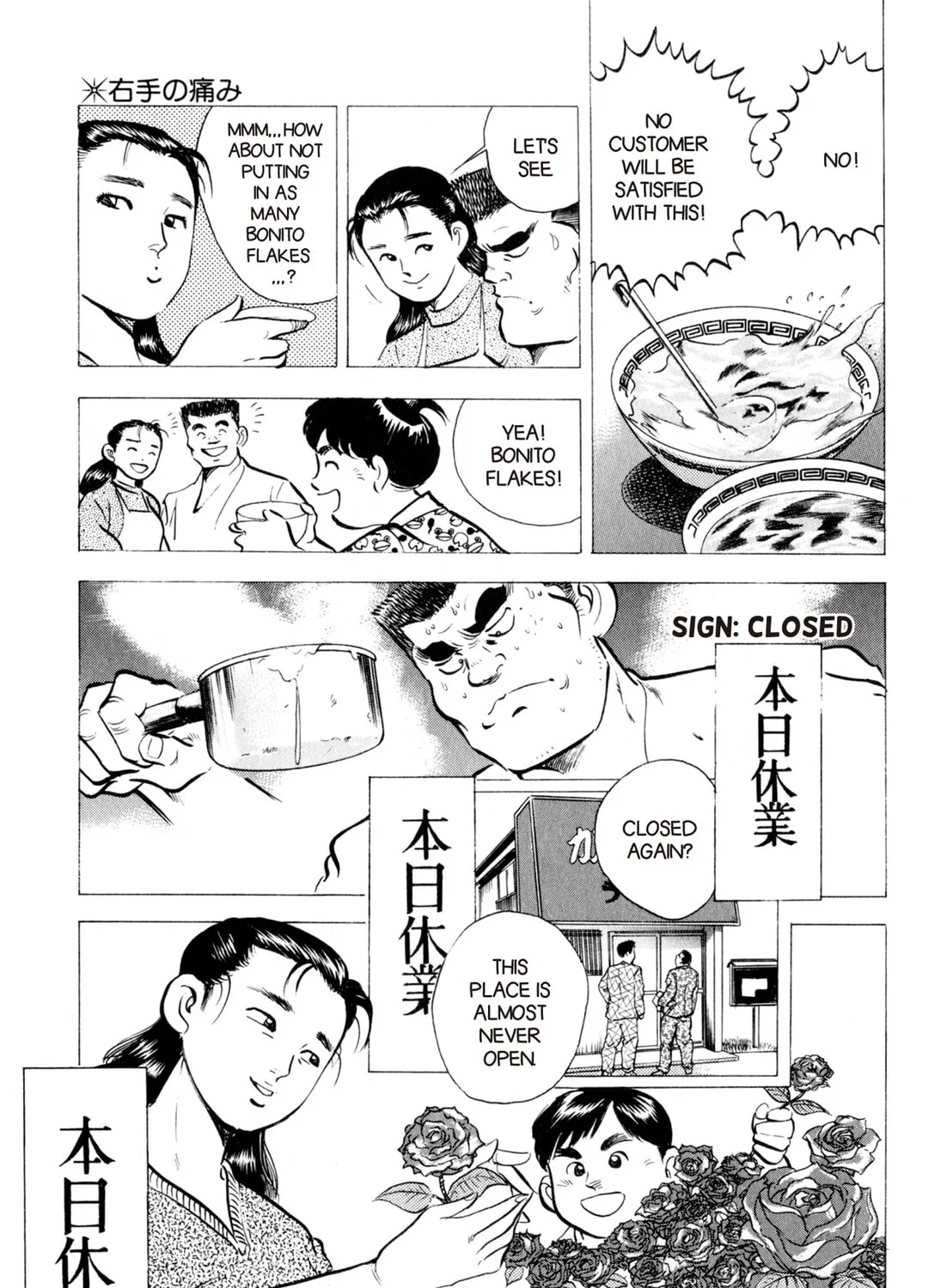 Read Kenka Ramen chapter 5 image 30 on Lezhin