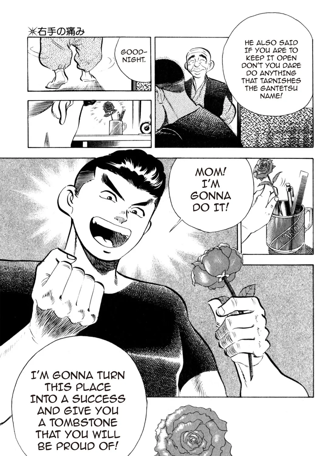 Read Kenka Ramen chapter 5 image 38 on Lezhin