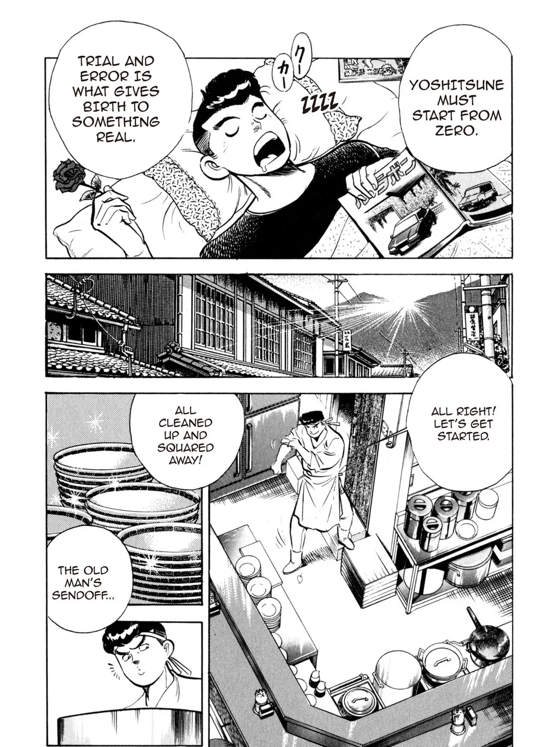 Read Kenka Ramen chapter 5 image 42 on Lezhin