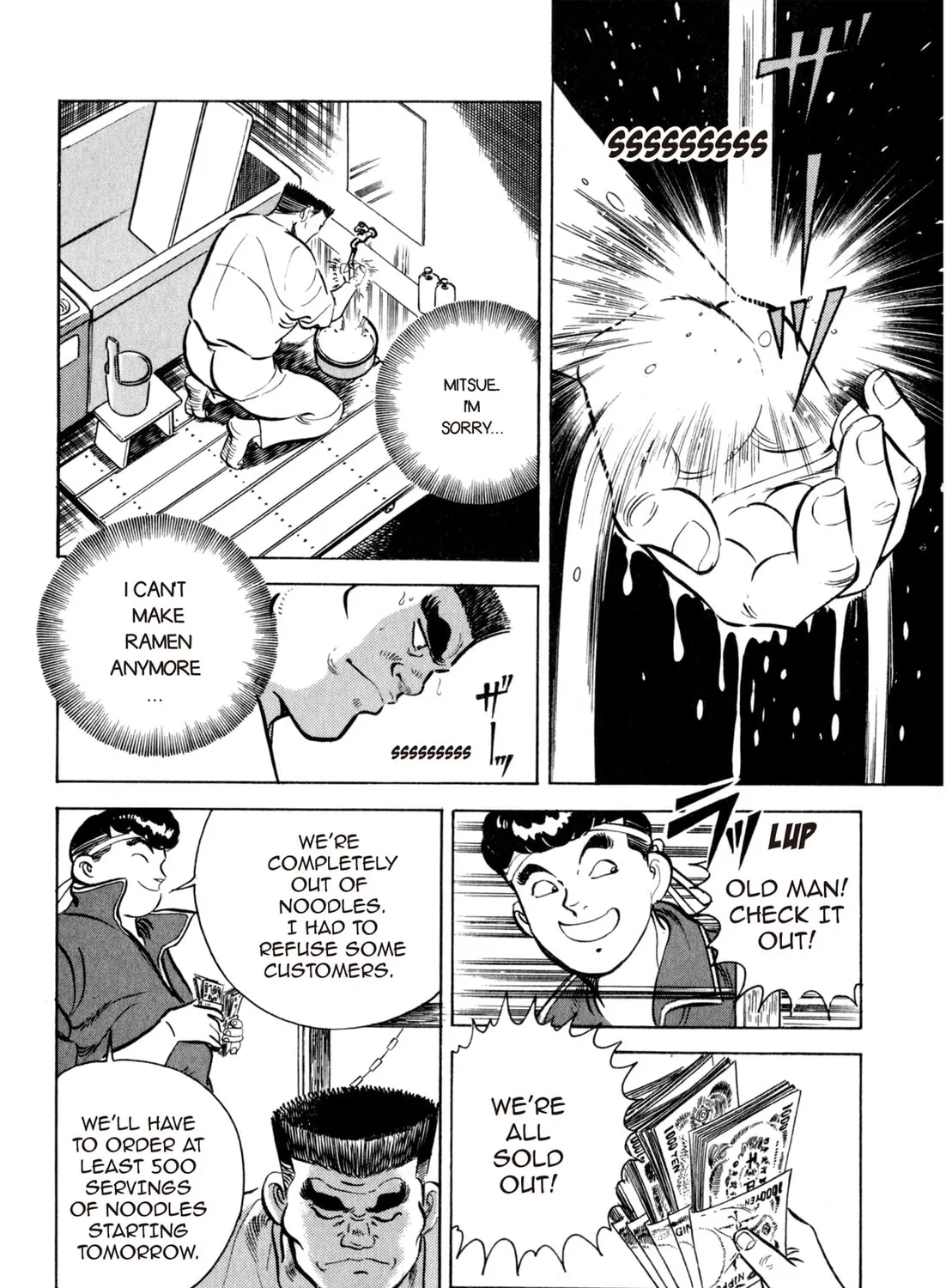 Read Kenka Ramen chapter 5 image 8 on Lezhin