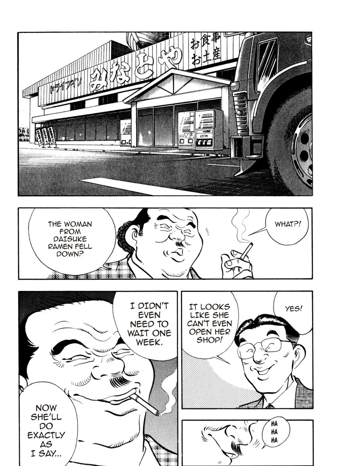 Read Kenka Ramen chapter 50 image 10 on Lezhin
