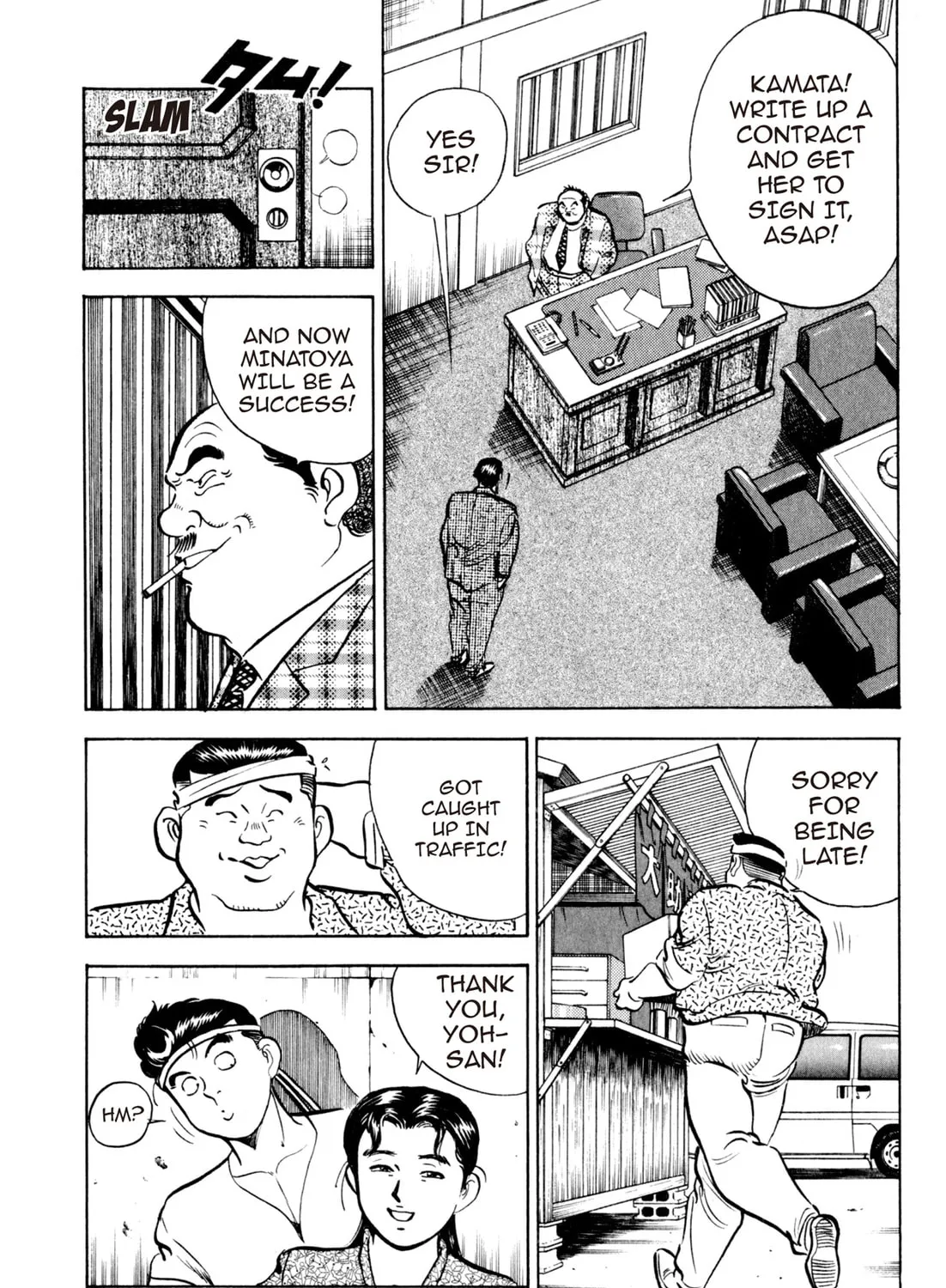 Read Kenka Ramen chapter 50 image 12 on Lezhin
