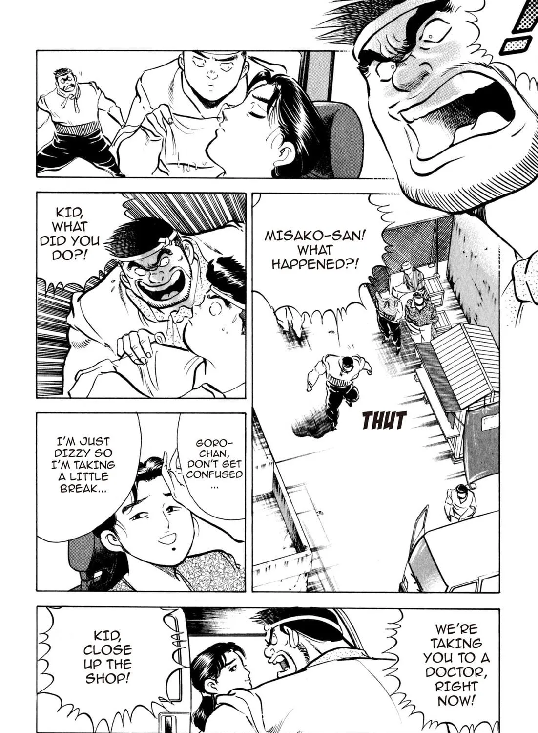 Read Kenka Ramen chapter 50 image 22 on Lezhin