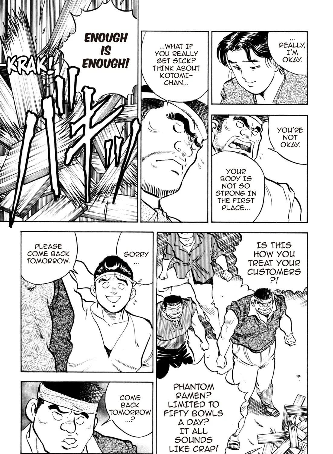 Read Kenka Ramen chapter 50 image 24 on Lezhin