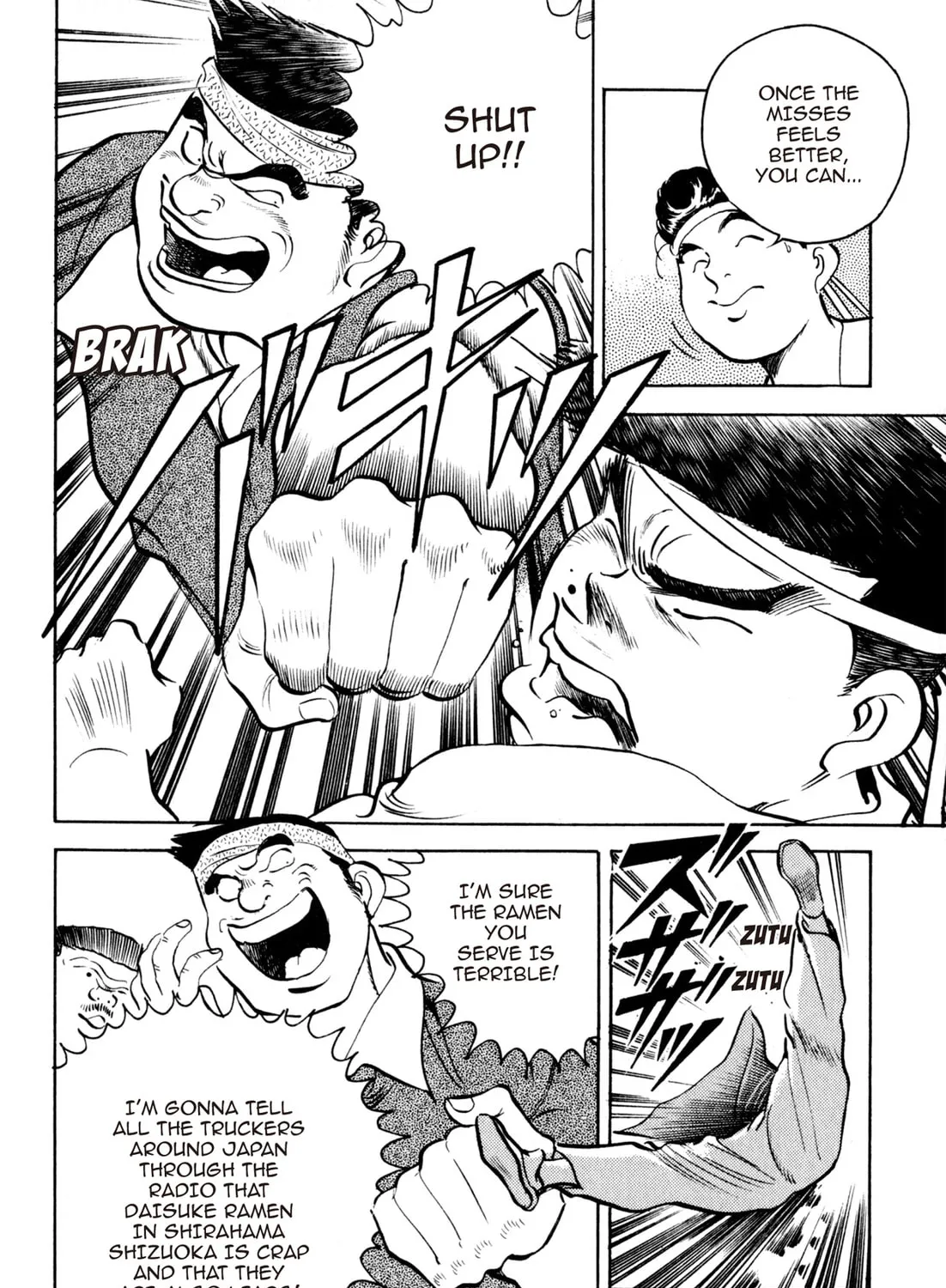 Read Kenka Ramen chapter 50 image 26 on Lezhin