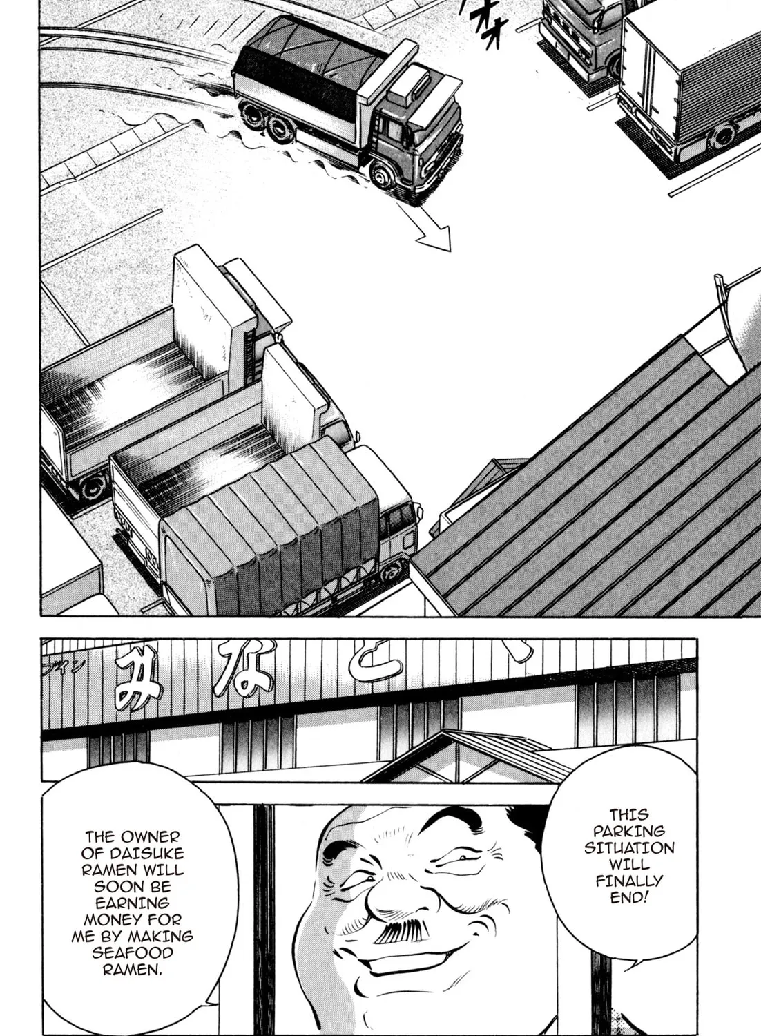 Read Kenka Ramen chapter 50 image 32 on Lezhin