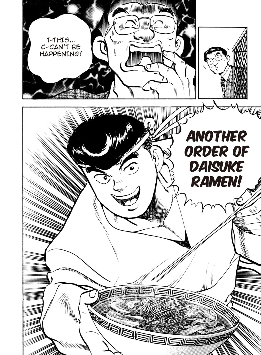 Read Kenka Ramen chapter 50 image 38 on Lezhin