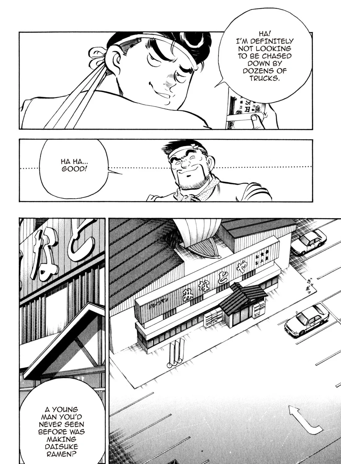 Read Kenka Ramen chapter 51 image 14 on Lezhin