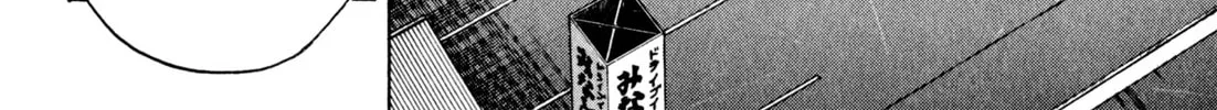 Read Kenka Ramen chapter 51 image 15 on Lezhin