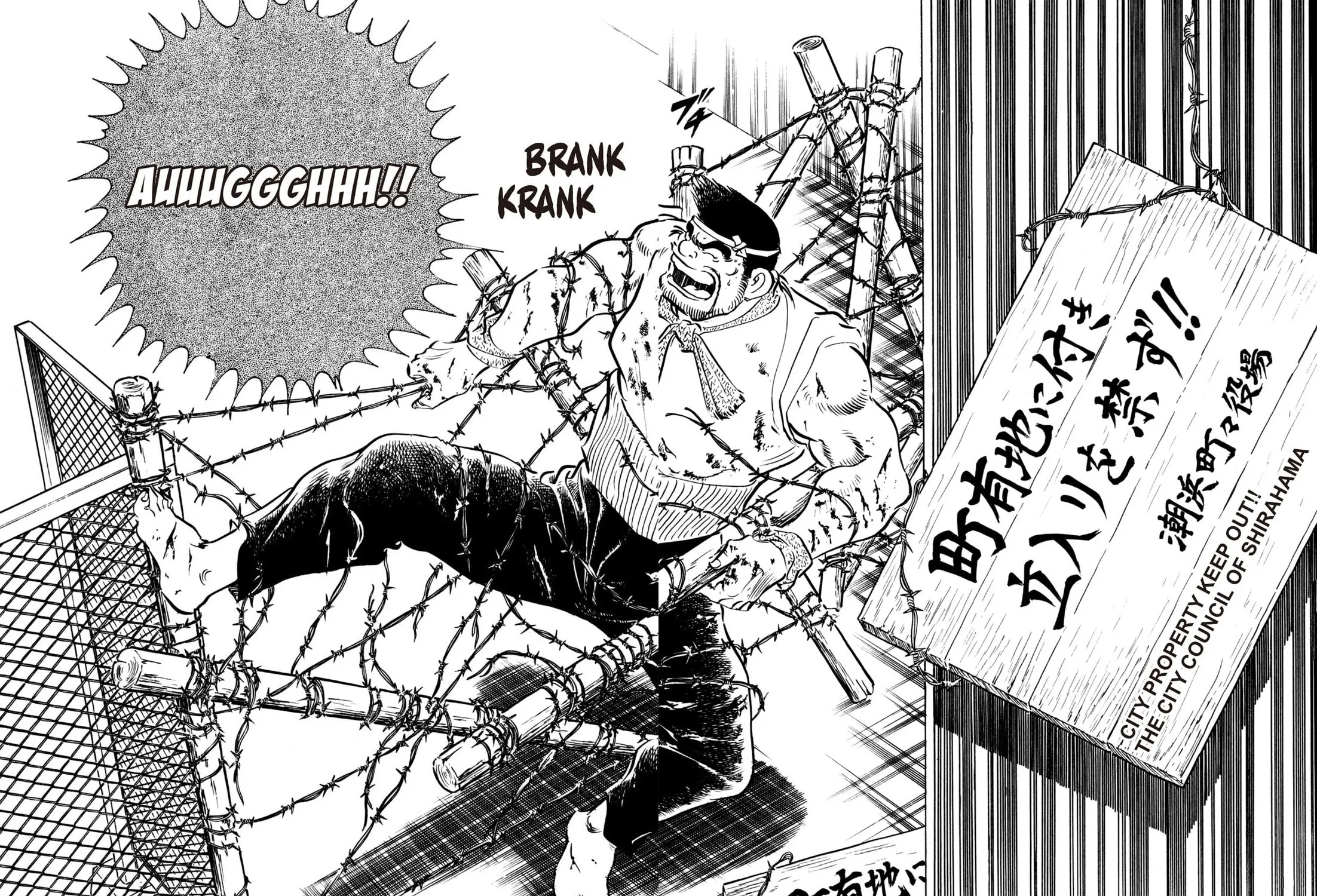 Read Kenka Ramen chapter 51 image 26 on Lezhin