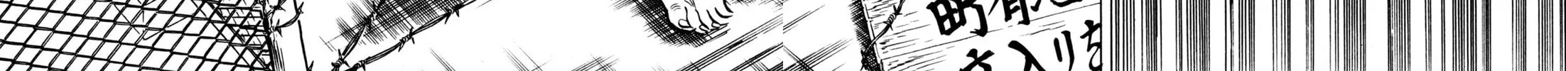 Read Kenka Ramen chapter 51 image 27 on Lezhin