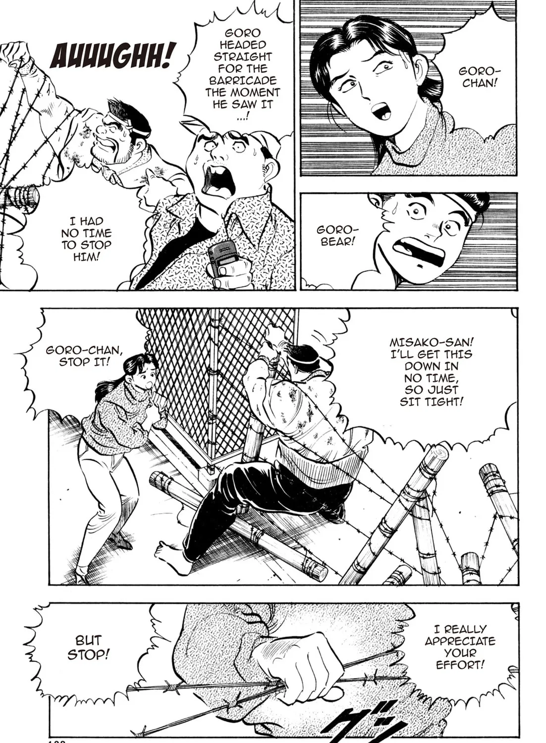 Read Kenka Ramen chapter 51 image 30 on Lezhin