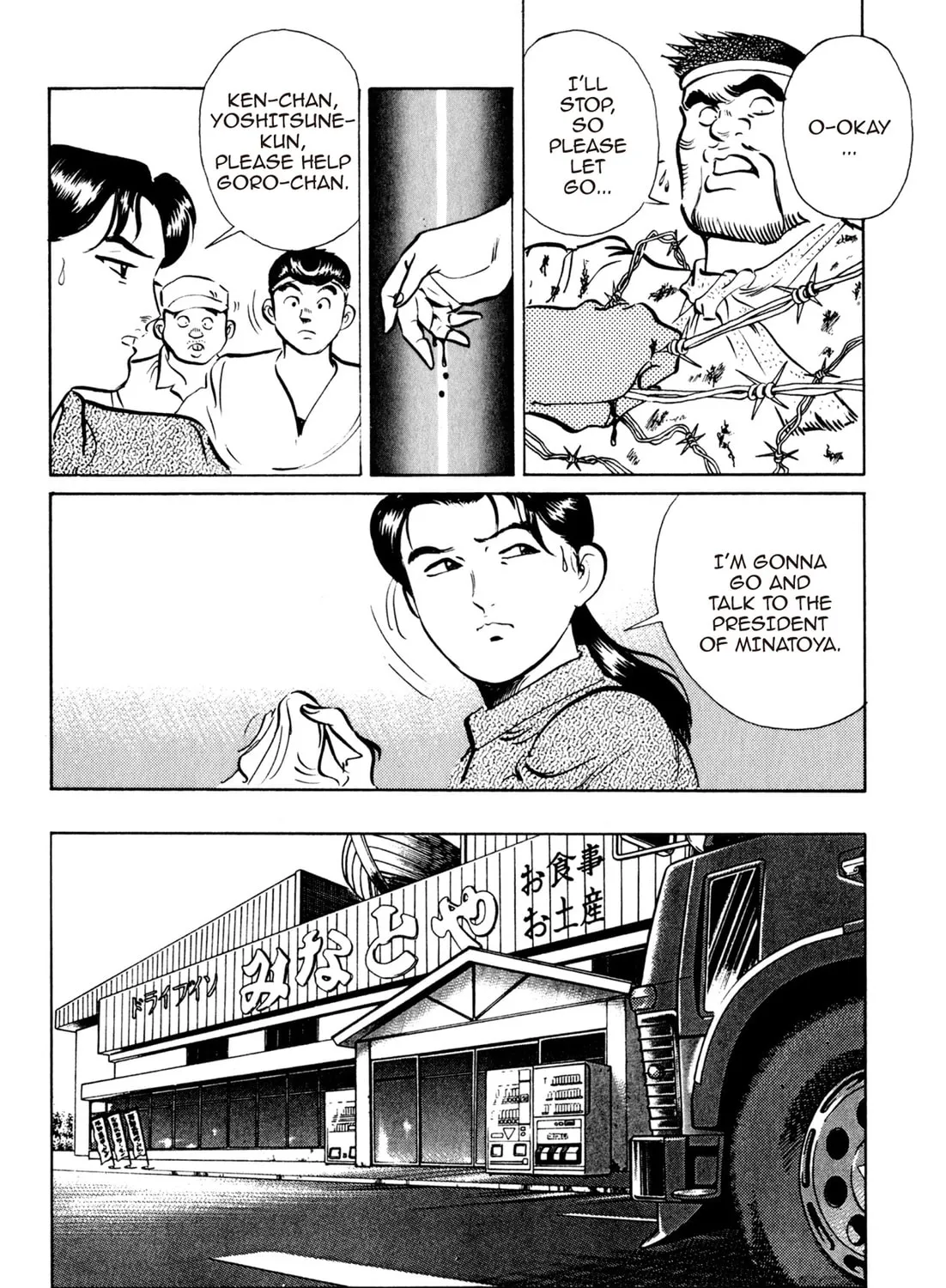 Read Kenka Ramen chapter 51 image 32 on Lezhin