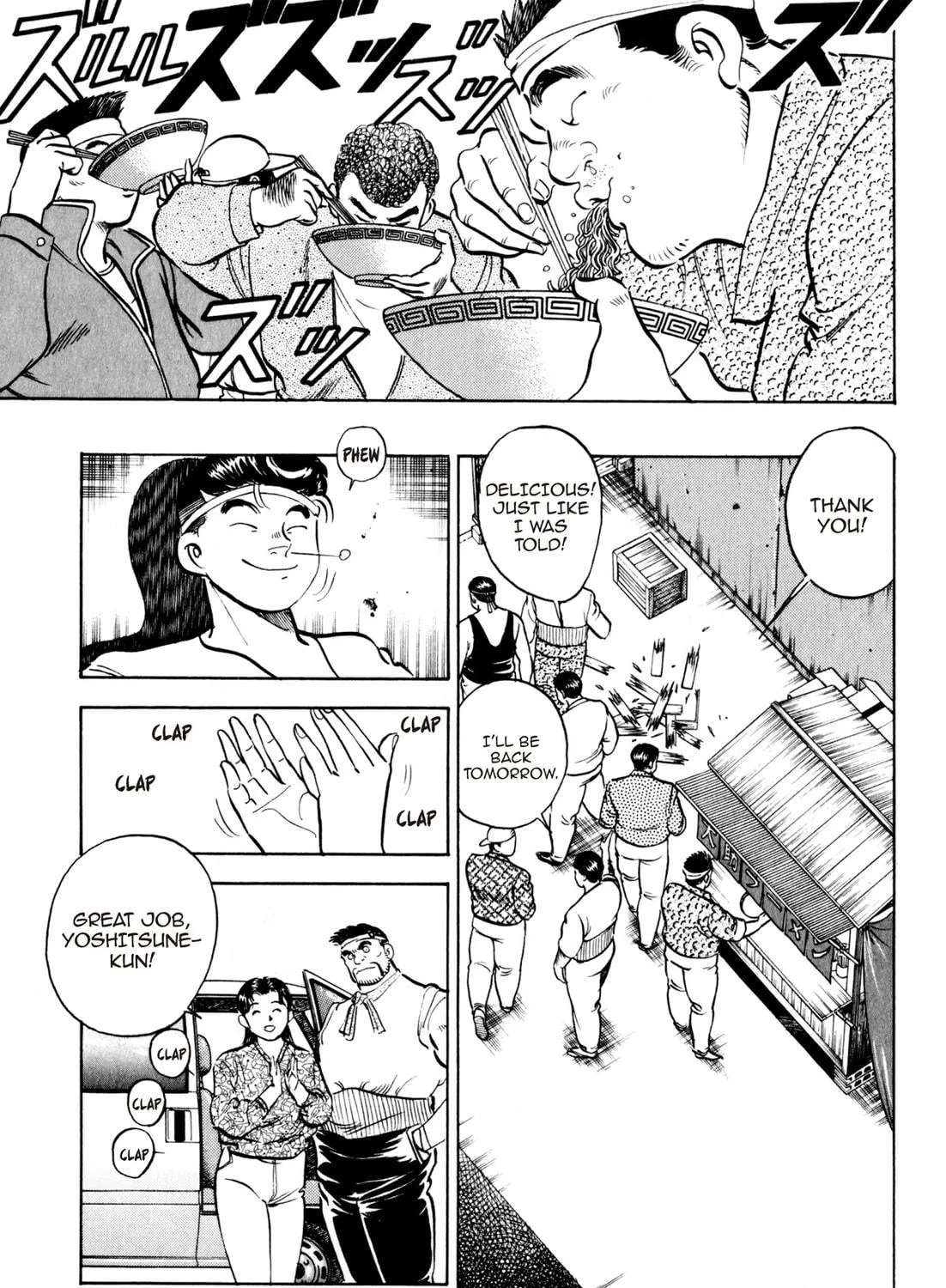 Read Kenka Ramen chapter 51 image 4 on Lezhin