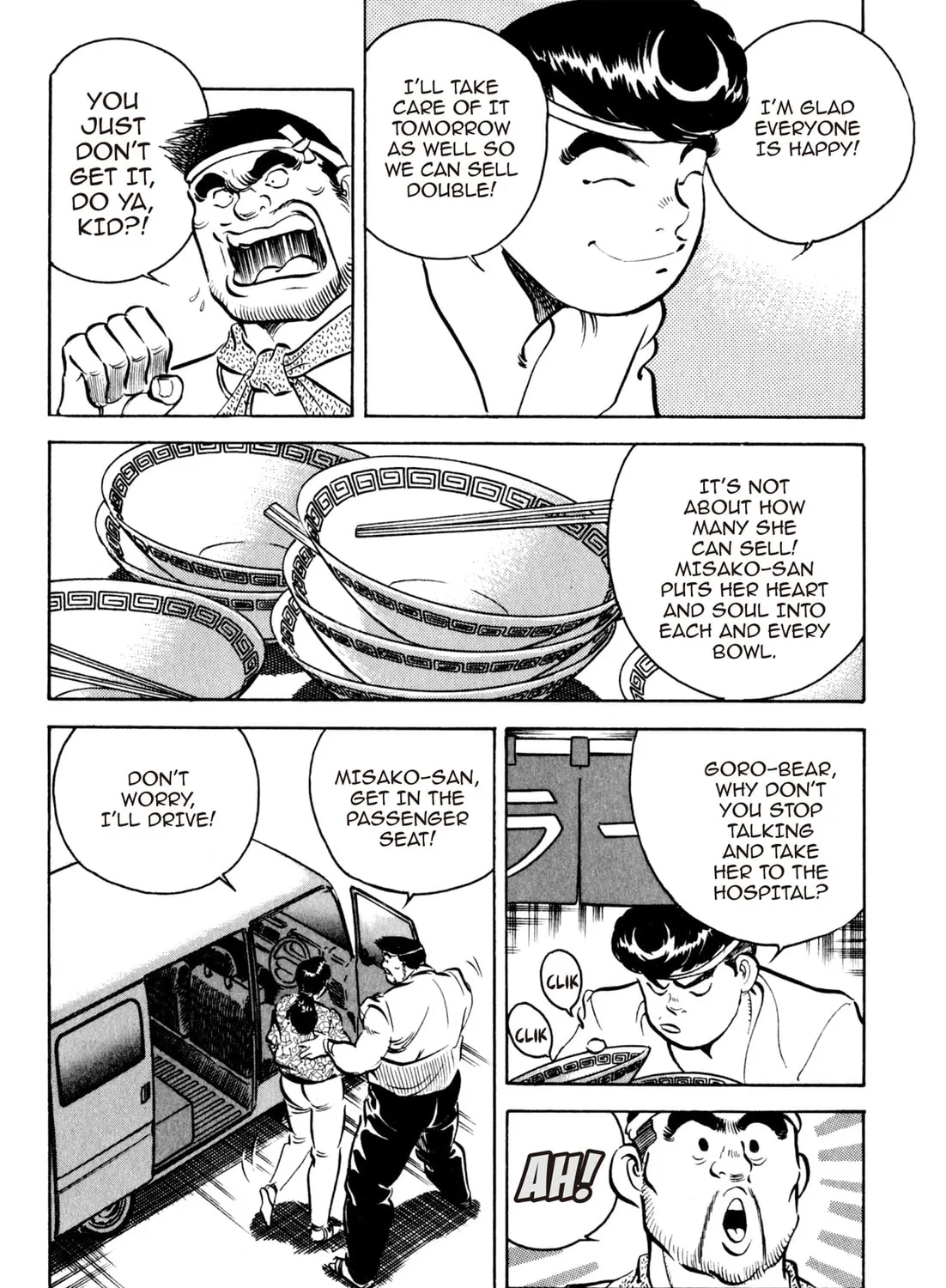 Read Kenka Ramen chapter 51 image 6 on Lezhin
