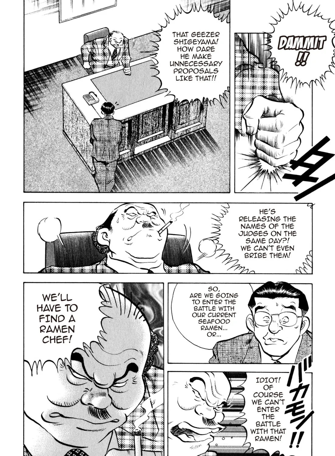 Read Kenka Ramen chapter 52 image 12 on Lezhin