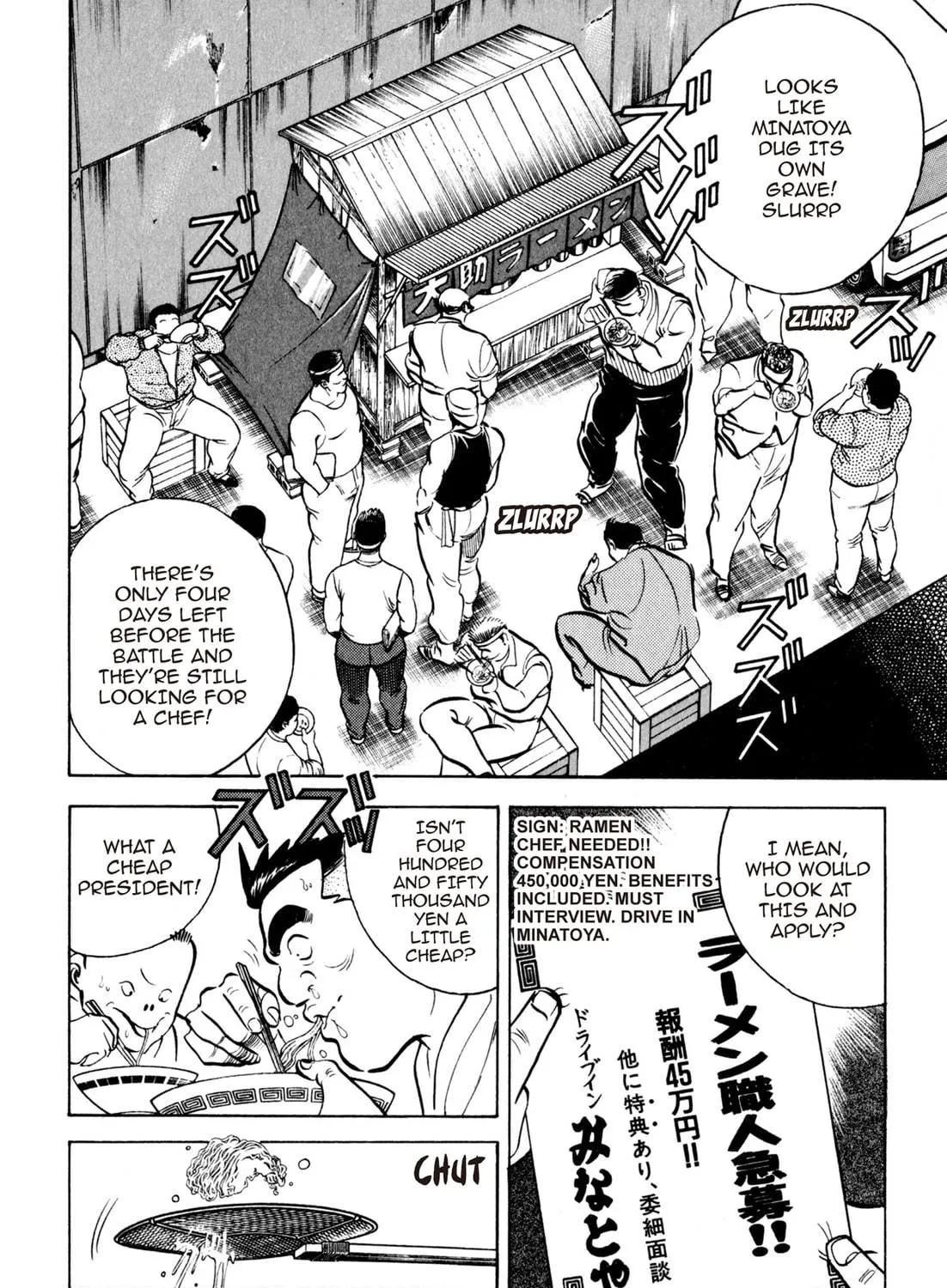 Read Kenka Ramen chapter 52 image 16 on Lezhin