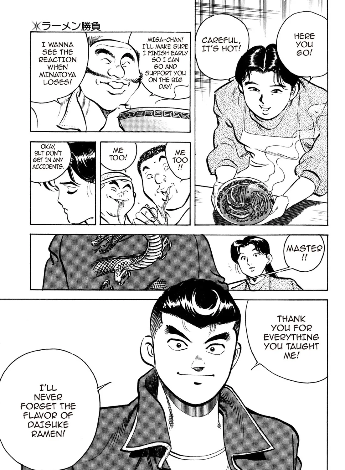 Read Kenka Ramen chapter 52 image 18 on Lezhin